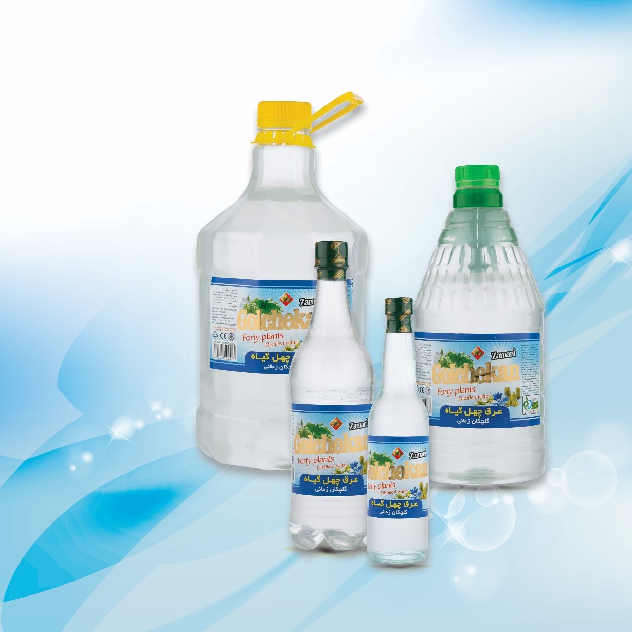 خرید عرق چهل گیاه